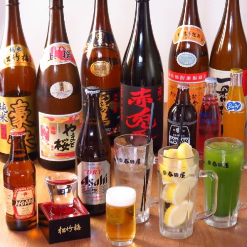 ドリンクの種類豊富！