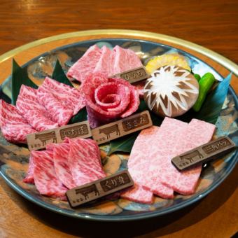 希少盛り合わせ5種