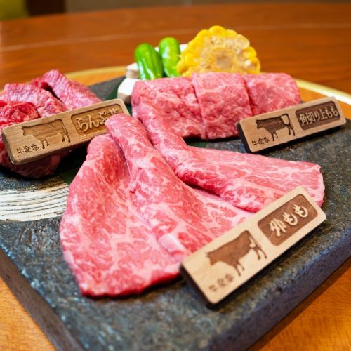 赤身盛り合わせ3種