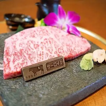 サーロインステーキ（塩・タレ）