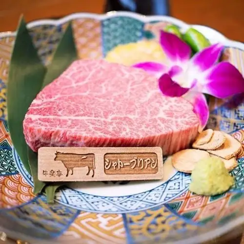 夏多布里昂牛排（鹽或醬汁）
