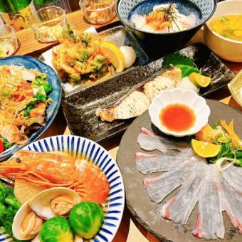 含2小時無限暢飲 使用春季食材的春季限定套餐 一般5,500日圓 ⇒ 5,000日圓 三宮宴會