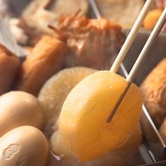 [Most popular] Oden course