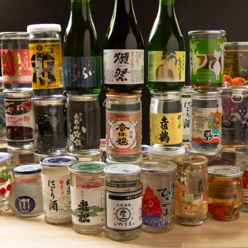 日本全国から選りすぐりの「カップ酒」