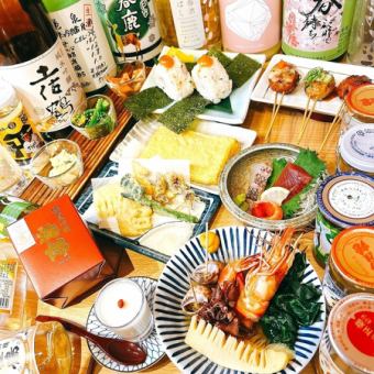 【2時間飲み放題付】　いのうえ春のごちそう歓送迎会コース　5000円⇒クーポン利用で4500円