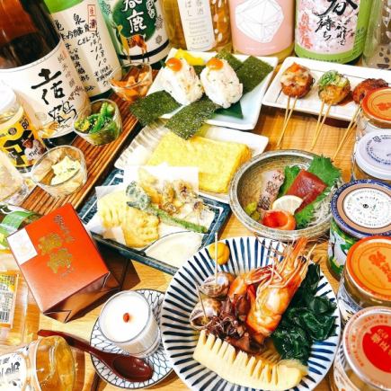 【2時間飲み放題付】 いのうえ春のごちそう歓送迎会コース 5000円⇒クーポン利用で4500円