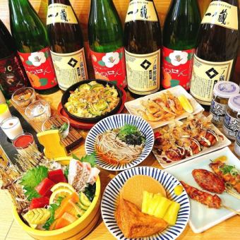 Summer only! 2 hours of all-you-can-drink including draft beer "Summer Cool Course" 8 dishes in total Usually 5000 yen ⇒ 4000 yen