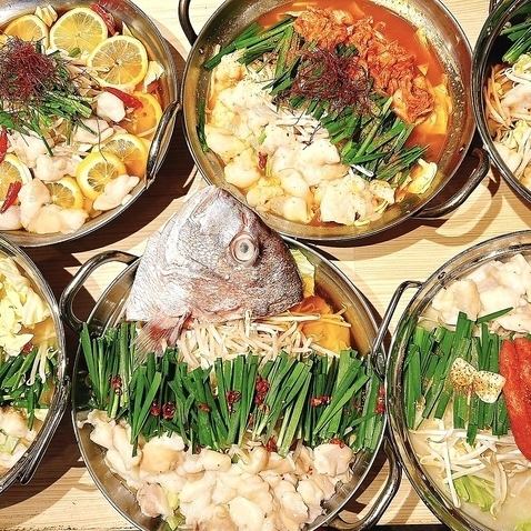 但馬牛の上モツを使用！いのうえの特製もつ鍋は全9種類ご用意