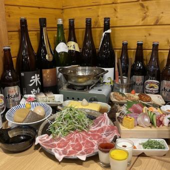 ２時間飲み放題付き　いのうえ名物コース 通常5,500円⇒クーポン利用で5,000円　　宴会