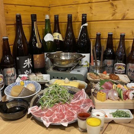 ２時間飲み放題付き　いのうえ名物コース 通常5,500円⇒クーポン利用で5,000円　　宴会