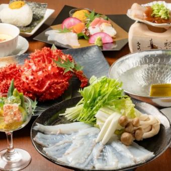 宗谷の道産コース　２時間飲み放題付　８品
