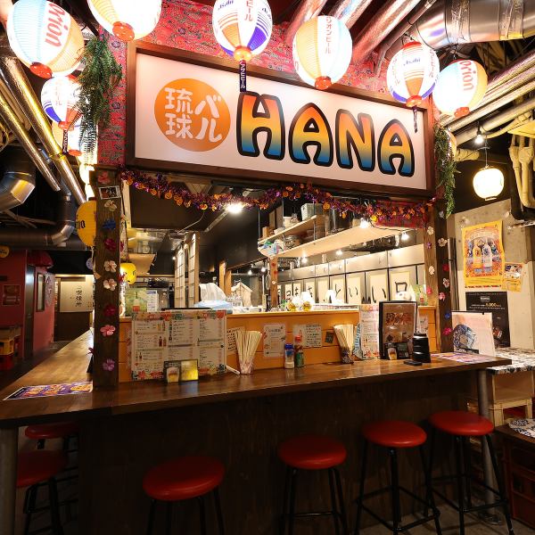 心温まる可愛らしいデザインの店内は、女性の皆様がリラックスして楽しめる空間です!賑やかな雰囲気なので、大声で笑い、日頃のストレスを発散できます。女子会にぴったりな陽気な場所です!