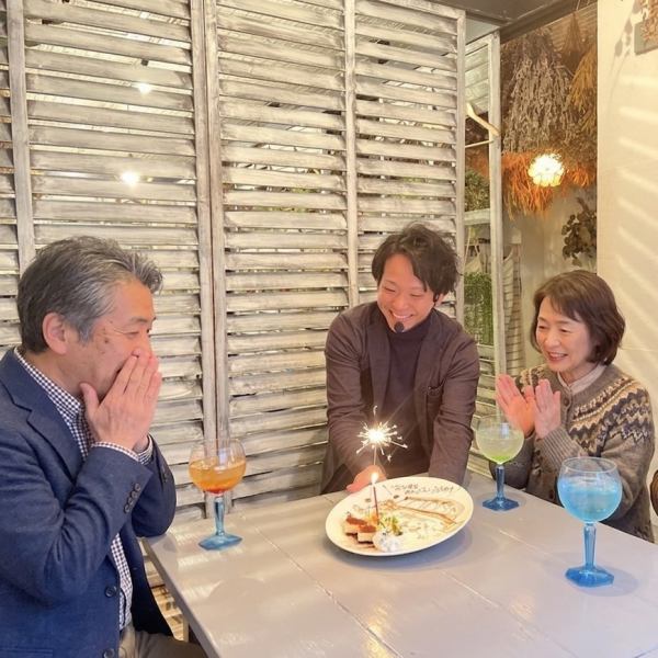 送別会や誕生日、記念日などの特別な日にも♪