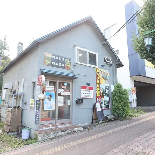 A shop you'll want to tell someone about.