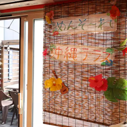 [2-hour all-you-can-drink included] ◆Utagezaka Okinawa Cuisine Course◆ 4800 yen (tax included)