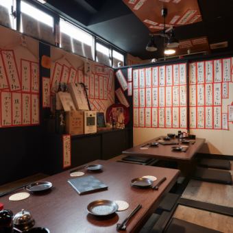 The tatami room has 2 seats for 4 people and 1 seat for 6 people.Smoking allowed.