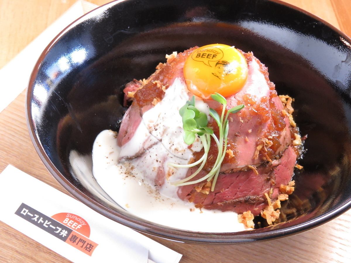 ローストビーフ丼専門店 Sunday Beef 長野駅前店 公式