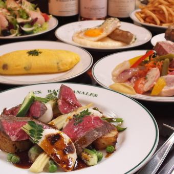 ボリューム◎グループ宴会に♪お得な3,800円コース！(15時以降)