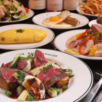 For those who like a bit of gourmet food, try the "Girls' Night Out Course 3000 Yen Plan"