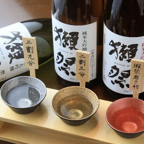 Enjoy tasting sake!