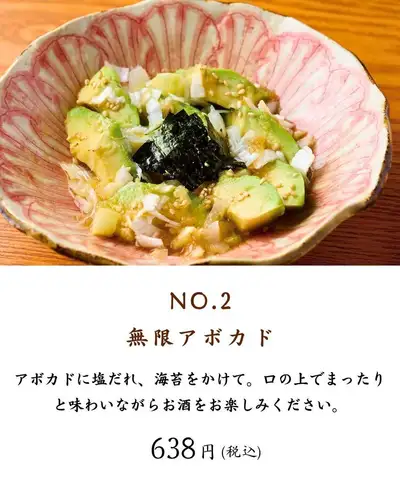 《日本酒と相性抜群》酒のあて5選🍶
日本酒をもっと楽しむなら、一緒に頼む「あて」が肝心。
今回は、玉の蔵のメニューの中から
スタッフが自信を持っておすすめする5品をご紹介します。
━━━━━━━━━━━━━━

【1】十八穀と豆腐のポテトサラダ
ヘルシーで優しい味わいのポテトサラダ。
さっぱりとした日本酒とよく合う、ほっとする一品です。

【2】無限アボカド
塩だれと海苔をかけたアボカドが、口の中でまったりと広がる。
気づいたらお酒が進んでいる、そんな一皿。

【3】和風ポテトフライ
居酒屋の定番を、玉の蔵風にアレンジ。
やみつきになる味付けで、手が止まらなくなります。

【4】いぶりがっことクリームチーズ
秋田名物の酒の肴を、クリームチーズと一緒に巻いて。
見た目も可愛らしく、日本酒との相性は言わずもがな。

【5】干しホタルイカの炙り
凝縮された旨みがぎゅっと詰まった一品。
熱燗との組み合わせで、きゅーっとやられます。

━━━━━━━━━━━━━━

全国各地の日本酒を豊富に揃える玉の蔵で、
お気に入りの「あて」との組み合わせを見つけてみてください。
どれを頼むか迷ったら、気軽にスタッフへどうぞ。

────────────────
📍 二子玉川駅 徒歩3分｜玉の蔵
🕐 平日 17:00〜 ／ 土日祝 13:00〜（昼飲みOK）
☎︎ 03-6411-7630
🔗 ご予約・詳細はプロフィールリンクから
────────────────

#玉の蔵 #二子玉川居酒屋 #酒の肴 #日本酒好きな人と繋がりたい
#日本酒バル #二子玉川グルメ #世田谷居酒屋
#いぶりがっこ #ホタルイカ #アボカド
#二子玉川 #世田谷グルメ #東京居酒屋
#日本酒に合う #居酒屋メシ