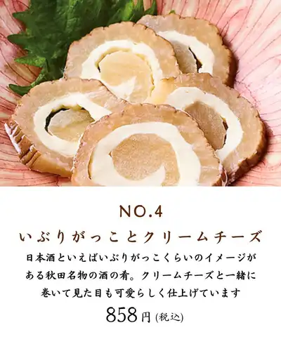 《日本酒と相性抜群》酒のあて5選🍶
日本酒をもっと楽しむなら、一緒に頼む「あて」が肝心。
今回は、玉の蔵のメニューの中から
スタッフが自信を持っておすすめする5品をご紹介します。
━━━━━━━━━━━━━━

【1】十八穀と豆腐のポテトサラダ
ヘルシーで優しい味わいのポテトサラダ。
さっぱりとした日本酒とよく合う、ほっとする一品です。

【2】無限アボカド
塩だれと海苔をかけたアボカドが、口の中でまったりと広がる。
気づいたらお酒が進んでいる、そんな一皿。

【3】和風ポテトフライ
居酒屋の定番を、玉の蔵風にアレンジ。
やみつきになる味付けで、手が止まらなくなります。

【4】いぶりがっことクリームチーズ
秋田名物の酒の肴を、クリームチーズと一緒に巻いて。
見た目も可愛らしく、日本酒との相性は言わずもがな。

【5】干しホタルイカの炙り
凝縮された旨みがぎゅっと詰まった一品。
熱燗との組み合わせで、きゅーっとやられます。

━━━━━━━━━━━━━━

全国各地の日本酒を豊富に揃える玉の蔵で、
お気に入りの「あて」との組み合わせを見つけてみてください。
どれを頼むか迷ったら、気軽にスタッフへどうぞ。

────────────────
📍 二子玉川駅 徒歩3分｜玉の蔵
🕐 平日 17:00〜 ／ 土日祝 13:00〜（昼飲みOK）
☎︎ 03-6411-7630
🔗 ご予約・詳細はプロフィールリンクから
────────────────

#玉の蔵 #二子玉川居酒屋 #酒の肴 #日本酒好きな人と繋がりたい
#日本酒バル #二子玉川グルメ #世田谷居酒屋
#いぶりがっこ #ホタルイカ #アボカド
#二子玉川 #世田谷グルメ #東京居酒屋
#日本酒に合う #居酒屋メシ