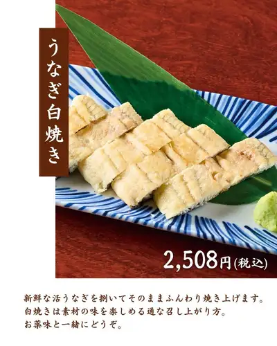 活うなぎ、6種揃いました。
毎朝仕入れる新鮮な国産活うなぎを、
店内でその日に捌いて調理しています。
身を厚く、脂のりも最高の状態でお届けする、
玉の蔵こだわりのうなぎ料理です。
【1】うなぎ蒲焼き
活うなぎを丁寧に焼き上げ、
香ばしいタレをじっくり染み渡らせた至福の一品。
ふっくらジューシーな身は、鮮度抜群だからこそ。
【2】うなぎ白焼き
素材そのものの味を楽しむ、通な召し上がり方。
新鮮な活うなぎをそのままふんわり焼き上げ、
薬味と一緒にどうぞ。
【3】鰻巻き玉子
ふんわりだし巻き玉子にうなぎを巻き込んだ、
この時期だけの特別メニュー。
やさしい味わいで、日本酒との相性も抜群です。
【4】鰻ざく
うなぎと酢の物を和えた、
夏にぴったりのさわやかな一品。
おつまみとしても、口直しにも最適です。
【5】うな重
食べ応えのある一品は、テイクアウトもOK。
おひとりでも、シェアでも楽しめます。
【6】うなぎ茶漬け
〆の一杯にぴったり。
やさしいお出汁にとけ込む、
うなぎの香ばしさがたまりません。
満足感たっぷりで、締めにおすすめです。
二子玉川でうなぎを食べたくなったら、ぜひ玉の蔵へ。
数量限定のため、お早めにどうぞ。
────────────────
📍 二子玉川駅 徒歩3分|玉の蔵
🕐 平日 17:00〜 / 土日祝 13:00〜(昼飲みOK)
☎︎ 03-6411-7630
🔗 ご予約・詳細はプロフィールリンクから
────────────────
#玉の蔵 #二子玉川居酒屋 #うなぎ #国産うなぎ #二子玉川グルメ