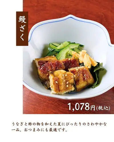 活うなぎ、6種揃いました。
毎朝仕入れる新鮮な国産活うなぎを、
店内でその日に捌いて調理しています。
身を厚く、脂のりも最高の状態でお届けする、
玉の蔵こだわりのうなぎ料理です。
【1】うなぎ蒲焼き
活うなぎを丁寧に焼き上げ、
香ばしいタレをじっくり染み渡らせた至福の一品。
ふっくらジューシーな身は、鮮度抜群だからこそ。
【2】うなぎ白焼き
素材そのものの味を楽しむ、通な召し上がり方。
新鮮な活うなぎをそのままふんわり焼き上げ、
薬味と一緒にどうぞ。
【3】鰻巻き玉子
ふんわりだし巻き玉子にうなぎを巻き込んだ、
この時期だけの特別メニュー。
やさしい味わいで、日本酒との相性も抜群です。
【4】鰻ざく
うなぎと酢の物を和えた、
夏にぴったりのさわやかな一品。
おつまみとしても、口直しにも最適です。
【5】うな重
食べ応えのある一品は、テイクアウトもOK。
おひとりでも、シェアでも楽しめます。
【6】うなぎ茶漬け
〆の一杯にぴったり。
やさしいお出汁にとけ込む、
うなぎの香ばしさがたまりません。
満足感たっぷりで、締めにおすすめです。
二子玉川でうなぎを食べたくなったら、ぜひ玉の蔵へ。
数量限定のため、お早めにどうぞ。
────────────────
📍 二子玉川駅 徒歩3分|玉の蔵
🕐 平日 17:00〜 / 土日祝 13:00〜(昼飲みOK)
☎︎ 03-6411-7630
🔗 ご予約・詳細はプロフィールリンクから
────────────────
#玉の蔵 #二子玉川居酒屋 #うなぎ #国産うなぎ #二子玉川グルメ
