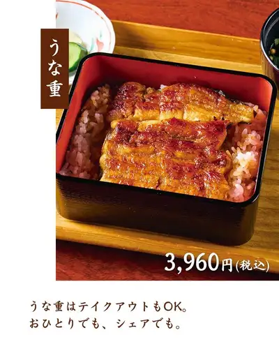 We have six types of live eels available.

Fresh, domestically sourced live eels are delivered every morning.
We prepare and cook the fish in-store every day.

We deliver fish with thick flesh and the perfect amount of fat.
These are eel dishes that Tamanokura is particularly proud of.

[1] Grilled eel
The live eels are carefully grilled,
A blissful dish where the savory sauce is thoroughly absorbed into the meat.
The plump, juicy flesh is a testament to its exceptional freshness.

[2] Grilled eel without sauce
A sophisticated way to enjoy the natural flavors of the ingredients.
Fresh, live eels are grilled to perfection,
Enjoy it with condiments.

[3] Eel rolled in egg
Fluffy rolled omelet with eel wrapped inside,
A special menu available only during this season.
It has a mild flavor and pairs perfectly with sake.

[4] Unagi-zaku
Eel and vinegared vegetables mixed together,
A refreshing dish perfect for summer.
It's perfect as a snack or as a palate cleanser.

[5] Unaju (eel rice bowl)
This hearty dish is also available for takeout.
You can enjoy it alone or with others.

[6] Eel rice porridge
Perfect for a final drink of the night.
It melts into the gentle broth,
The savory aroma of the eel is irresistible.
It's incredibly satisfying and highly recommended as a finishing dish.

If you're craving eel in Futako-Tamagawa, be sure to visit Tamanokura.
Quantities are limited, so please order soon.

────────────────
📍 3-minute walk from Futako-Tamagawa Station | Tamanokura
🕐 Weekdays 17:00~ / Weekends & Holidays 13:00~ (Daytime drinking OK)
☎︎ 03-6411-7630
🔗 For reservations and details, please check the link in our profile.
────────────────

#Tamanokura #FutakotamagawaIzakaya #Eel #DomesticEel #FutakotamagawaGourmet