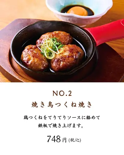 ビールと合わせたい3品🍺
最初の一杯が、もっと旨くなります。
日本酒が売りの玉の蔵ですが、
ビールのあてにもこだわっています。
今回は、1杯目のビールと一緒に頼んでほしい3品をご紹介。
【1】イカゴロの鉄板焼き
じゅわっとイカの香ばしい香りが立ち上がる一品。
特製イカ肝ソースの濃厚な旨みが、ビールをぐいぐい進めます。
【2】焼き鳥つくね焼き
鶏つくねをてりてりソースに絡めて鉄板で焼き上げます。
甘辛いタレの香ばしさと、ビールの相性は言わずもがな。
【3】たこの唐揚げ
スタンダードながら、いつでも人気のおつまみ。
お好みでレモンをかけてさっぱりどうぞ。
日本酒のあてとしても、もちろん相性抜群です🍶
─────────────────────────────────
📍 東京都世田谷区玉川3-13-8|二子玉川駅 徒歩3分
🕐 平日 17:00〜23:30 / 土日祝 13:00〜23:00
☎︎ 03-6411-7630
🔗 ご予約・詳細はプロフィールリンクから
─────────────────────────────────
#玉の蔵 #二子玉川居酒屋 #ビール #おつまみ #二子玉川グルメ
#世田谷居酒屋 #日本酒居酒屋 #東京居酒屋 #居酒屋メシ #二子玉川