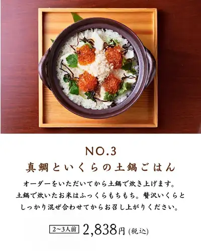 ✨ 玉の蔵 二子玉川店｜ベスト３ ✨
一度は食べてほしい、自信を持っておすすめする3品です。

初めて来店される方にも、常連の方にも、
まず頼んでほしいメニューをご紹介します。

①できたて豆腐　お薬味七品添え
店内で毎日仕込むお豆腐は、ほんのりあたたかく濃厚な味わい。
これを食べたら、普通の豆腐には戻れないと言われるほどの一品です。

②活うなぎ蒲焼
国産の活きた鰻を仕入れてその日に捌き、
秘伝のタレをじっくり染み渡らせて焼き上げます。
鮮度と職人の技が重なった、玉の蔵ならではの蒲焼きです。

③真鯛といくらの土鍋ごはん
オーダーをいただいてから土鍋で炊き上げる、贅沢な一品。
ふっくらもちもちのご飯に、贅沢ないくらをたっぷり混ぜ合わせて
お召し上がりください。

玉の蔵に来たら、絶対に頼んでほしい3品です。
二子玉川でどこに行こうか迷ったら、まず玉の蔵へ。

────────────────────────────────
📍 東京都世田谷区玉川3-13-8｜二子玉川駅 徒歩3分
🕐 平日 17:00〜23:30 ／ 土日祝 13:00〜23:00
☎︎ 03-6411-7630
🔗 ご予約・詳細はプロフィールリンクから
────────────────────────────────

#玉の蔵 #二子玉川居酒屋 #二子玉川グルメ #二子玉川ディナー #二子玉川
#世田谷居酒屋 #世田谷グルメ #世田谷ディナー #東京居酒屋 #東京グルメ
#日本酒居酒屋 #日本酒バル #日本酒好きな人と繋がりたい #日本酒に合う
#できたて豆腐 #うなぎ #土鍋ごはん #いくら #鯛めし #居酒屋メシ #酒の肴
#大人の居酒屋 #居酒屋巡り #二子玉川ランチ