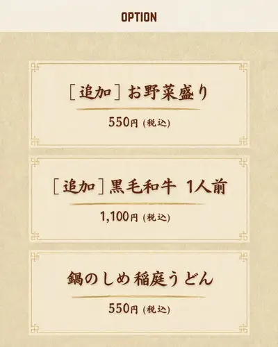 《A5黒毛和牛》横浜牛鍋
黒毛和牛、格が違う。

最高ランクA5プレミアムの黒毛和牛を、
秘伝の割下でサッと煮焼きする横浜牛鍋。

このランクの和牛だからこそ生まれる、
脂の甘みと濃厚な旨み。
口に含んだ瞬間、思わず唸る旨さです。

秘伝の割下でサッと煮焼きするシンプルな調理法が、
A5プレミアムの素材の旨みをそのまま引き立てます。

秘伝の割下と和牛の旨みが口の中で重なり合う、
一度食べたら忘れられない味です。

二子玉川の日本酒居酒屋・玉の蔵で、
少し贅沢な夜をお過ごしください。

────────────────────────────────
📍 東京都世田谷区玉川3-13-8｜二子玉川駅 徒歩3分
🕐 平日 17:00〜23:30 ／ 土日祝 13:00〜23:00
☎︎ 03-6411-7630
🔗 ご予約・詳細はプロフィールリンクから
────────────────────────────────

#黒毛和牛 #A5和牛 #牛鍋 #玉の蔵 #二子玉川居酒屋
#二子玉川グルメ #二子玉川ディナー #二子玉川
#世田谷居酒屋 #世田谷グルメ #世田谷ディナー
#東京居酒屋 #東京グルメ #日本酒居酒屋 #日本酒バル
#日本酒好きな人と繋がりたい #日本酒に合う #酒の肴
#居酒屋メシ #大人の居酒屋 #居酒屋巡り #贅沢ごはん
#和牛 #肉料理 #鍋料理