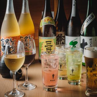 【単品飲み放題】生ビールにサワー類、ワインや日本酒など80種以上★1h1100円/2h1650円/3h1980円