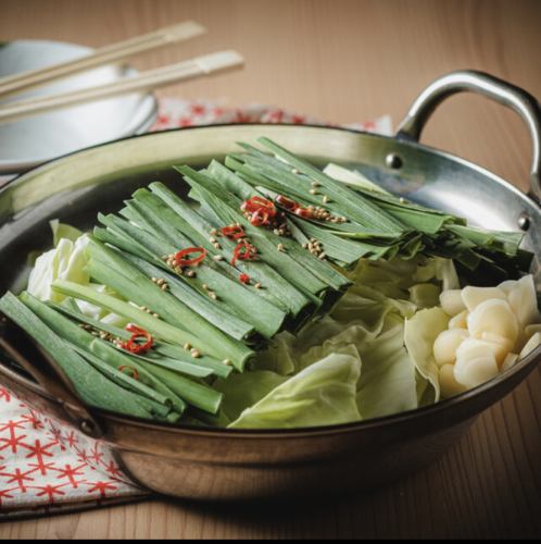 黒の牛モツ（醤油）　1人前