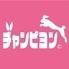BAR チャンピヨン