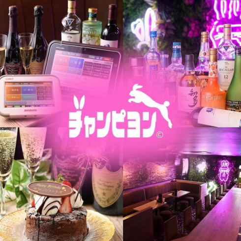 深夜も営業！楽しくわいわい飲めるBar！ダーツやカラオケも完備♪
