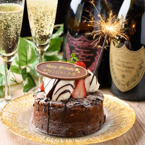 事前予約でケーキのご用意可能！！お気軽にご相談ください◎