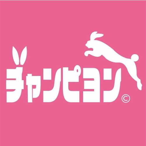 多種多様なおつまみをご用意！