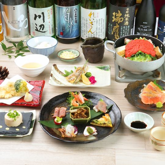 選べるもつ鍋コース