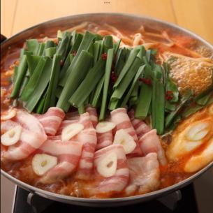 Chige hotpot (1 serving)