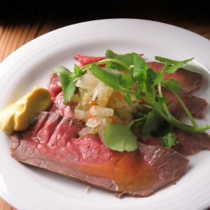 冷製ローストビーフ　彩り野菜のヴィネグレット