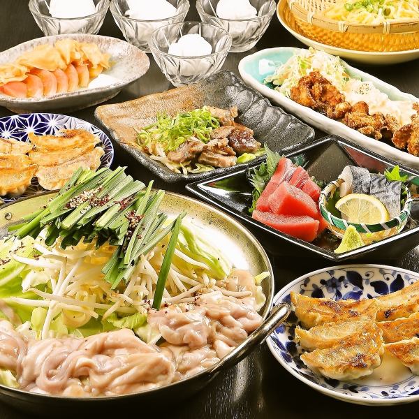 [Welcome and farewell party] Offal hot pot course with 120 minutes of all-you-can-drink including draft beer! (Total 7 dishes including gyoza, fried chicken wings, and final dish) 3,500 yen