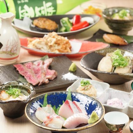 Roast beef & fresh fish sashimi & gyoza ◆ 120-minute all-you-can-drink course with 7 dishes ¥3,480 ⇒ ¥2,980