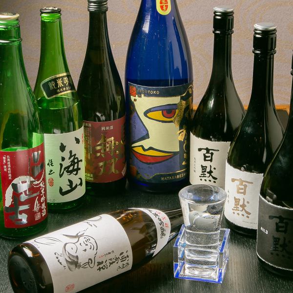 [Perfect with obanzai ★ ☆] Various types of sake
