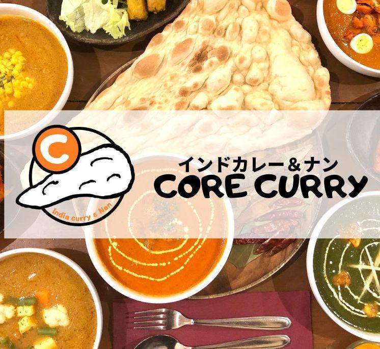 【テイクアウトOK】人気インドカレー店「コアカレー」が那覇あっぷるタウンに♪