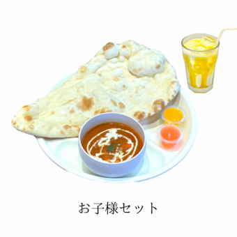 Kids set