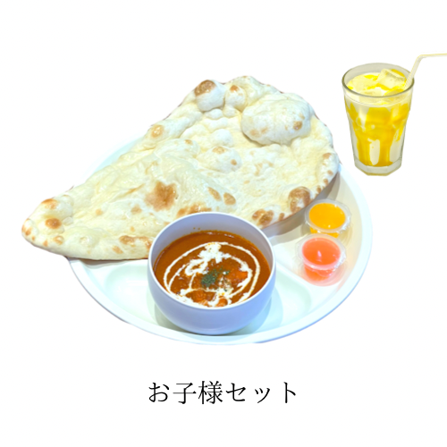 Kids set
