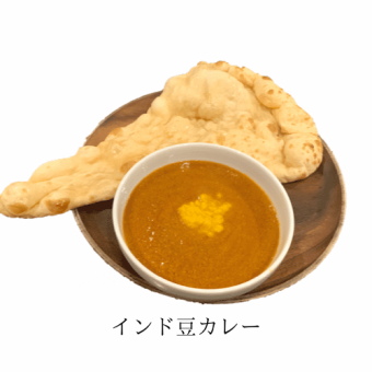 インド豆カレー(Beans curry)