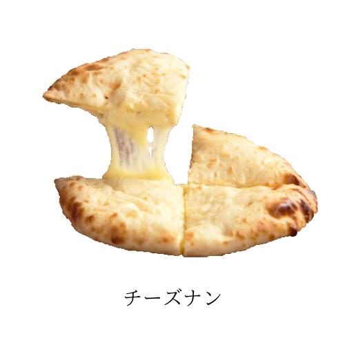 チーズナン(Cheese nan)