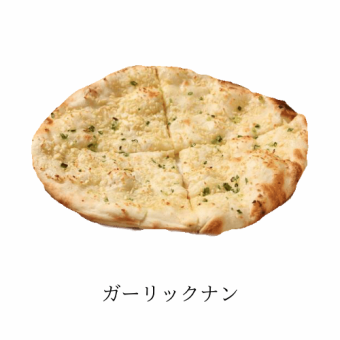 ガーリックナン(Garlic nan)